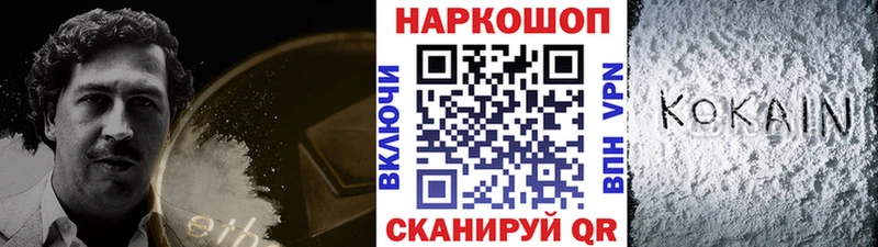 Где купить наркотики Светлоград Alpha PVP  КОКАИН  МЕФ  Марихуана  ГАШ 