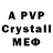 ЭКСТАЗИ VHQ Alvaro_RMZ