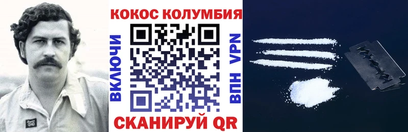 купить наркотик  Светлоград  Кокаин Перу 