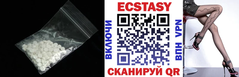 где купить наркотик  Светлоград  ЭКСТАЗИ Philipp Plein 