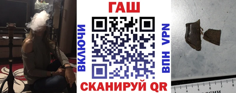 где продают   ссылка на мегу сайт  ГАШИШ убойный  Светлоград 