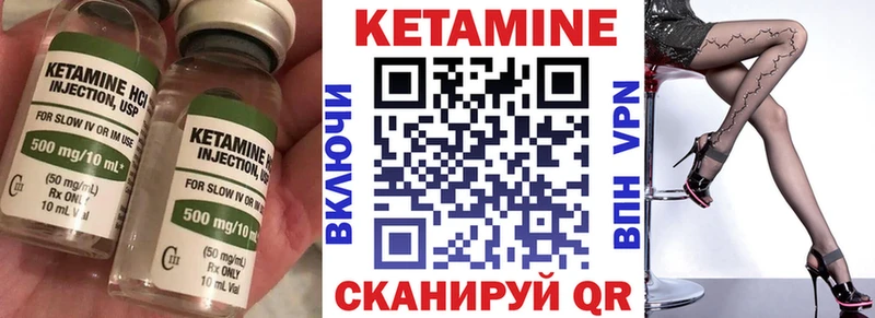хочу   Светлоград  kraken онион  площадка официальный сайт  КЕТАМИН VHQ 