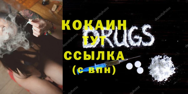 PSILOCYBIN Балабаново