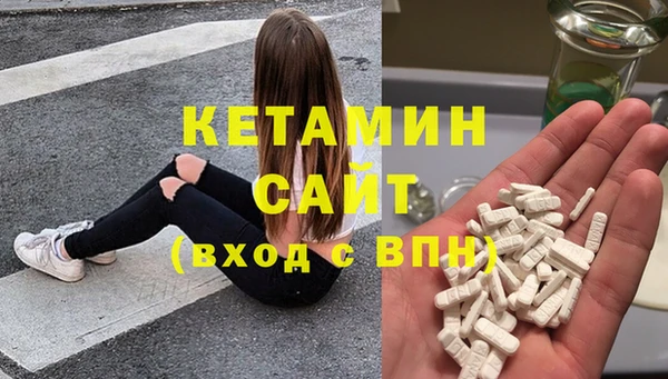 бутик Белокуриха