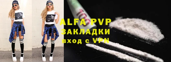 PSILOCYBIN Балабаново