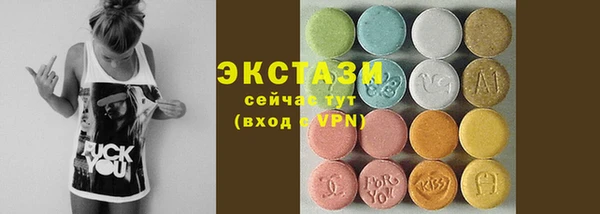 марки nbome Балахна