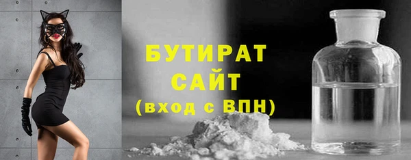 марки nbome Балахна