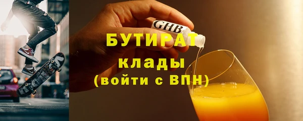дмт Баксан
