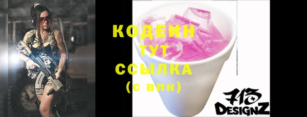 марки nbome Балахна