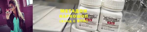 марки nbome Балахна