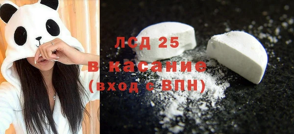 марки nbome Балахна