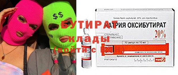 марки nbome Балахна