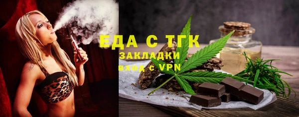 PSILOCYBIN Балабаново