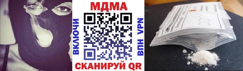 гидра зеркало  Светлоград  МДМА VHQ 