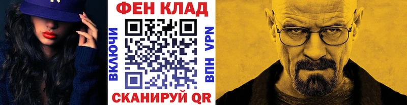 сколько стоит  Светлоград  маркетплейс формула  Первитин винт 