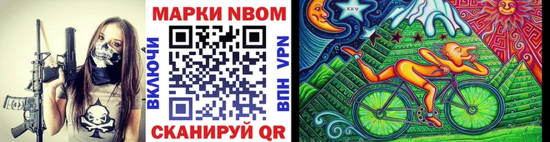 как найти наркотики  Светлоград  Наркотические марки 1500мкг 